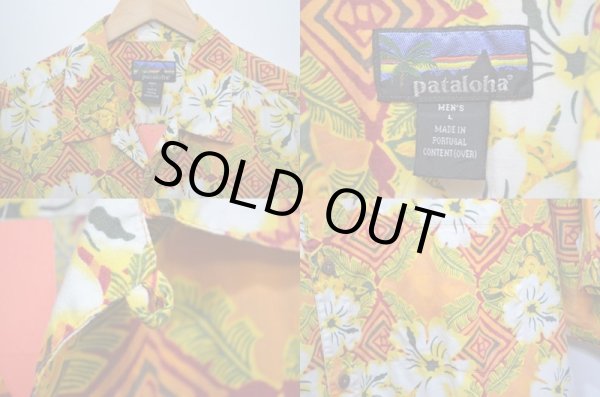 画像3: '01 Patagonia Pataloha ハワイアンシャツ (3)