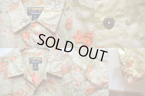 画像4: 00's Patagonia ハワイアンシャツ “Pataloha” (4)