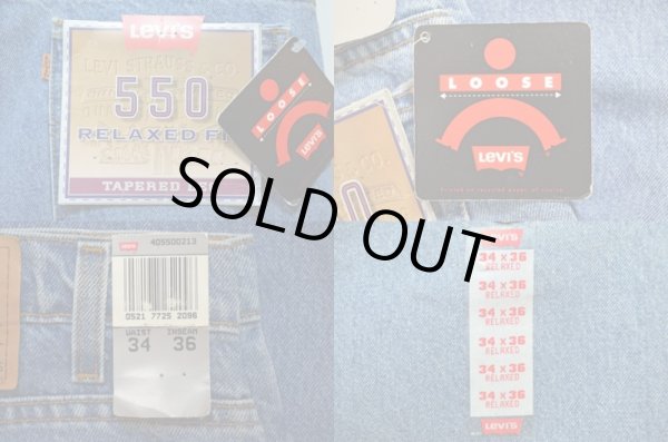 画像3: 90's Levi's 550 デニムパンツ "DEADSTOCK" (3)