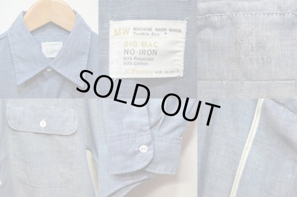 画像3: 70's BIGMAC シャンブレーシャツ "NO WASH" (3)