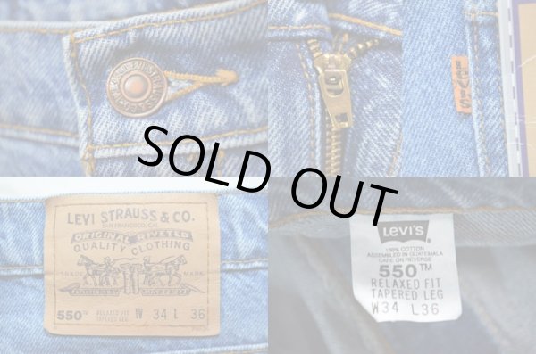 画像4: 90's Levi's 550 デニムパンツ "DEADSTOCK" (4)