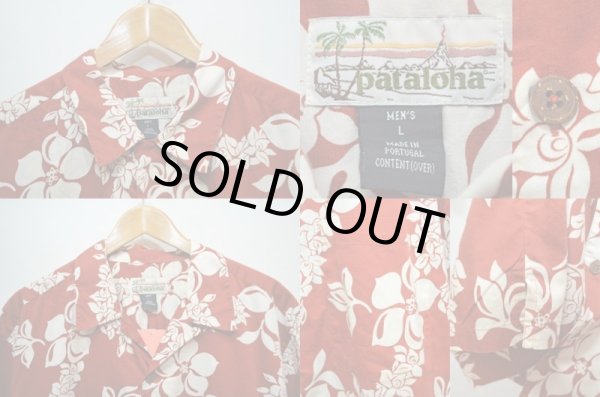 画像3: '03 Patagonia Pataloha ハワイアンシャツ (3)