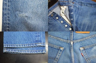 画像1: 80's Levi's 501 デニムパンツ “内股シングル”