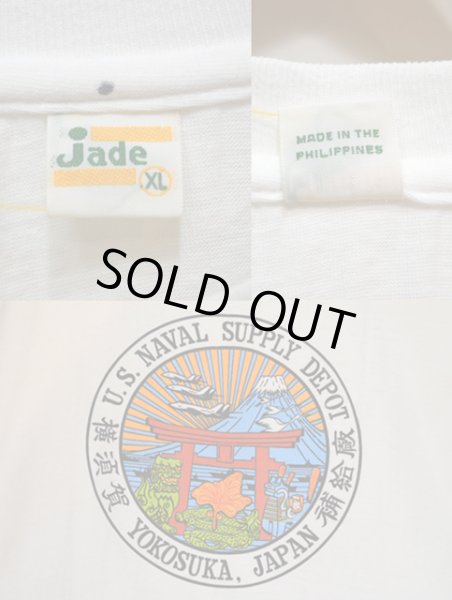 画像3: U.S. NAVAL SUPPLY DEPOT プリントTシャツ “DEADSTOCK” (3)