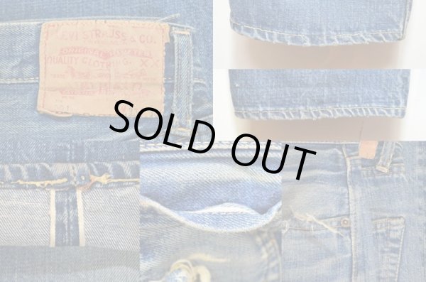 画像3: 60's Levi's 501-501 BIGE (3)