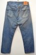 画像2: 60's Levi's 501-501 BIGE (2)