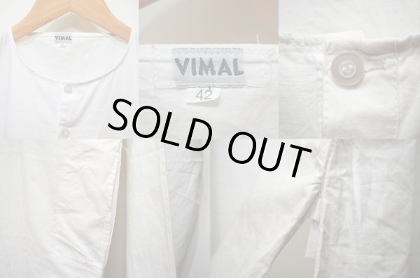 画像3: 70's-80's ブルガリア軍 プルオーバーシャツ (3)