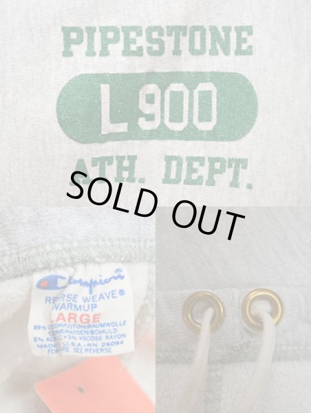 画像3: 80's Champion リバースウィーブ スウェットパンツ (3)