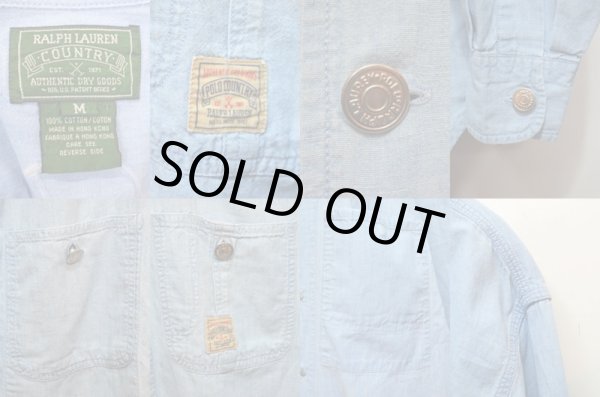 画像3: 80's POLO COUNTRY シャンブレーシャツ (3)