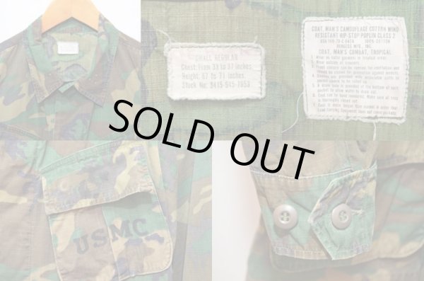 画像3: 70's US ARMY ジャングルファティーグジャケット "ブラウンリーフ" (3)