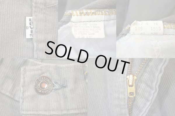 画像3: 80's Levi's 519-1555 コーデュロイパンツ (3)