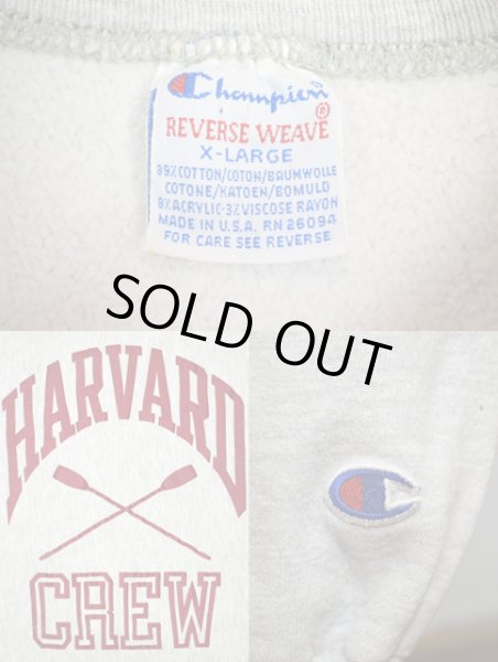画像3: 90's Champion リバースウィーブスウェット “HARVARD CREW” (3)