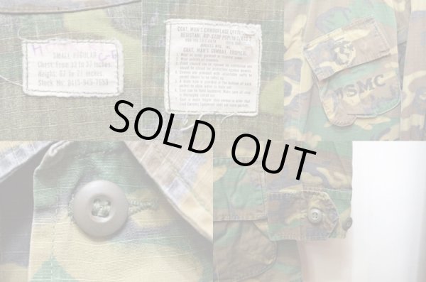 画像3: 70's US.ARMY ERDL ファティーグジャケット “MIXリーフカモ” (3)