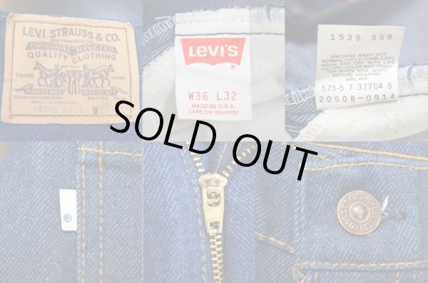 画像3: 80's Levi's 508-0914 デニムパンツ (3)