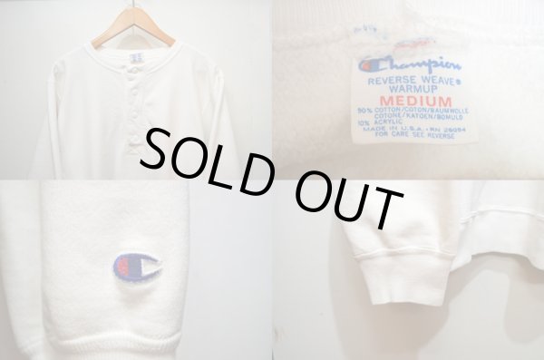 画像3: 80's Champion リバースウィーブスウェット "ハーフスナップ" (3)
