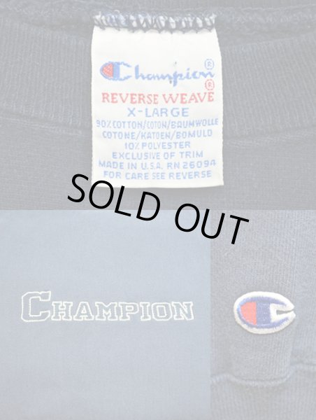 画像3: 90's Champion リバースウィーブスウェット (3)