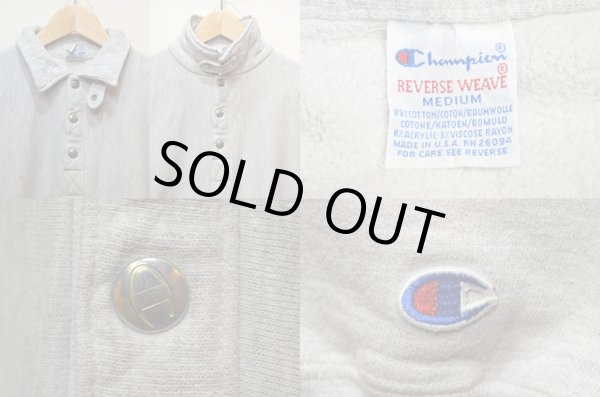 画像3: 90's Champion リバースウィーブスウェット "襟付きハーフスナップ" (3)