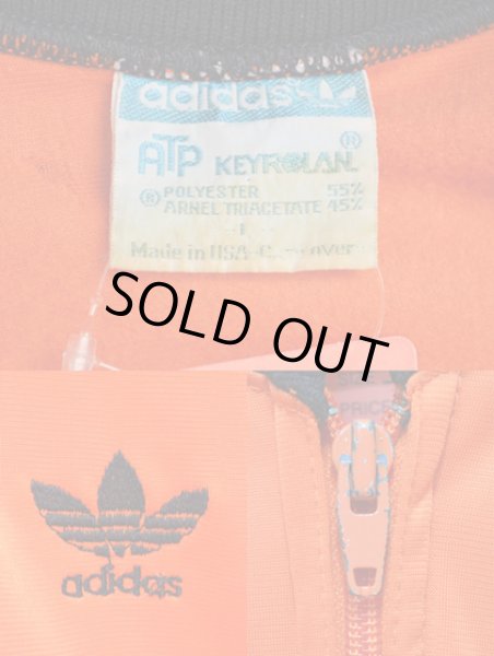 画像3: 80's ADIDAS ATP トラックジャケット (3)