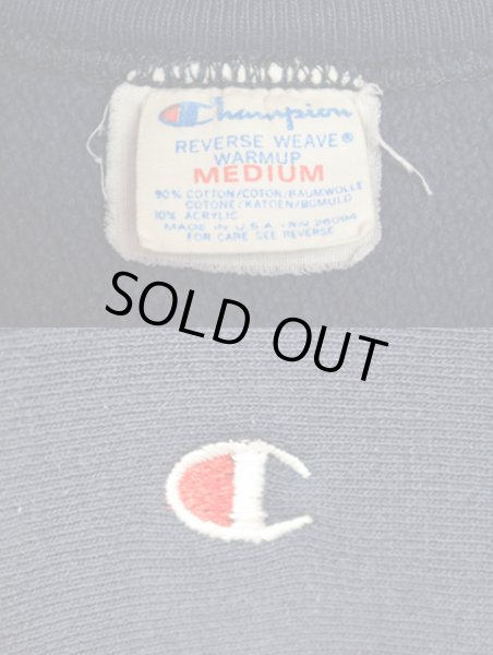 画像3: 80's Champion リバースウィーブスウェット "目付き" (3)