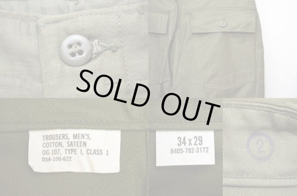 画像3: 60's-70's US.ARMY コットンサテンベイカーパンツ "DEADSTOCK" (3)