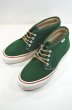 画像1: USA企画 VANS CLASSIC CHUKKA BOOT 50th MODEL "FOREST SUEDE" (1)