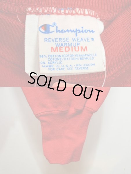 画像3: 80's Champion リバースウィーブスウェット “目無し” (3)