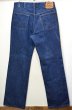 画像2: 80's Levi's 39103-2517 ライナー付きデニムパンツ "冬季オリンピックモデル" (2)
