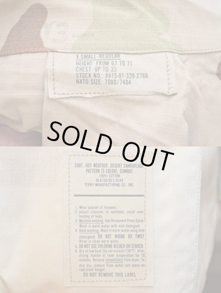 画像3: 90's US.ARMY 3Cデザートカモ BDUジャケット “DEADSTOCK” (3)