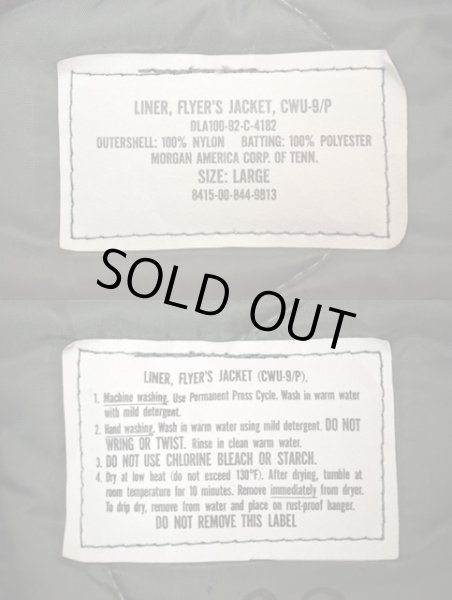画像3: 90's USAF CWU-9P キルティングジャケット “DEADSTOCK” (3)