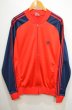 画像1: 80's ADIDAS ATP トラックジャケット (1)