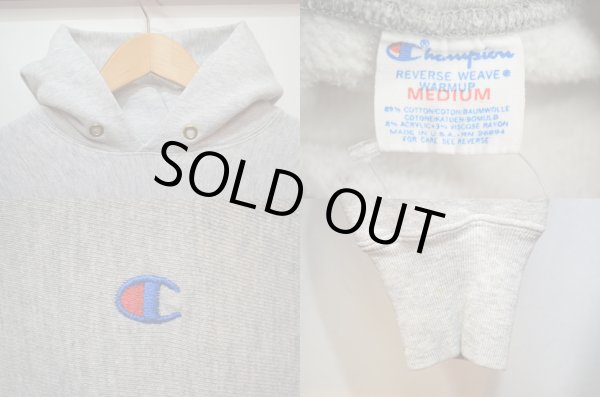 画像3: 80's Champion リバースウィーブパーカー “目付き” (3)
