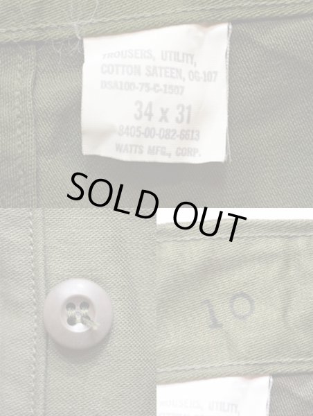 画像3: 70's US.ARMY コットンサテンベイカーパンツ“DEADSTOCK” (3)