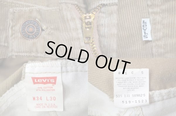 画像3: 90's Levi's 519-1523 コーデュロイパンツ "ベージュ" (3)