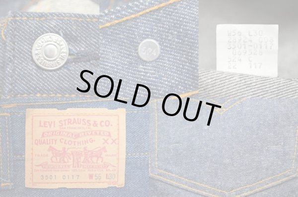 画像4: 80's Levi's 3501-0117 デニムパンツ "DEADSTOCK" W56 (4)