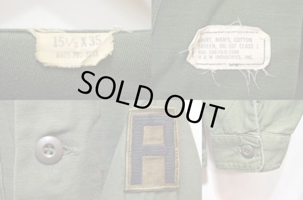 画像3: 70's US.ARMY コットンサテン ユーティリティーシャツ (3)