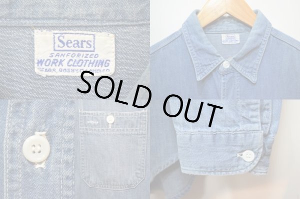 画像3: 50's Sears デニムワークシャツ (3)