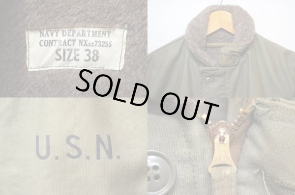 画像3: 40's US NAVY N-1 デッキジャケット “NOWASH” (3)