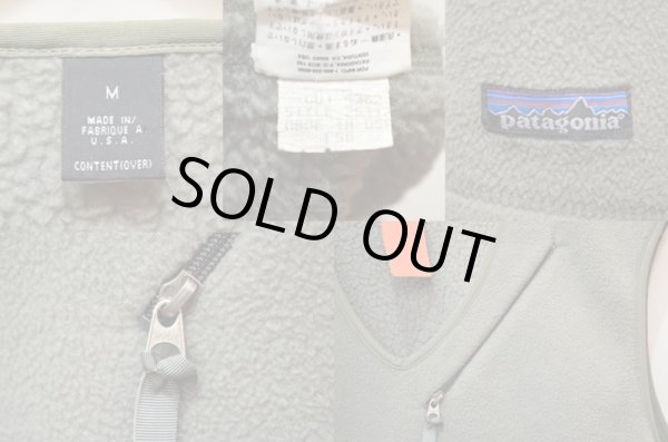 画像3: 98's Patagonia シンプルベスト (3)