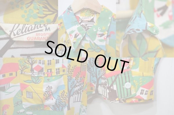 画像3: 50's Reliance 総柄オープンカラーレーヨンシャツ "DEADSTOCK" (3)