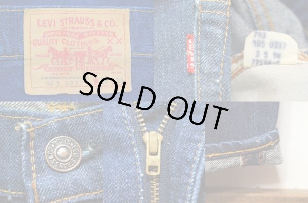 画像3: 70's Levi's 505 BIGE “真紺” (3)
