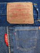 画像3: 60's Levi's 501 BIG E "真紺" (3)