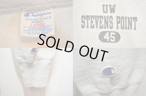 画像3: 80's Champion リバースウィーブスウェット "3段プリント" (3)