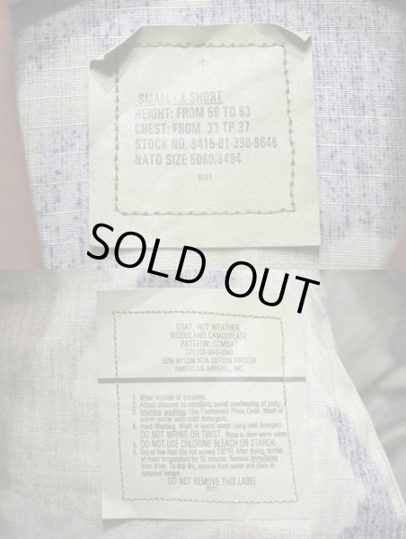 画像3: 99's US.ARMY ウッドランドカモ柄 BDUジャケット “DEADSTOCK” (3)