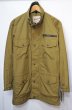 画像1: 90's Woolrich M-65型 フィールドジャケット "DEADSTOCK" (1)