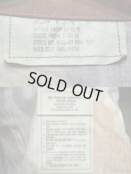 画像3: 00's US.ARMY ウッドランドカモ柄 BDUジャケット "DEADSTOCK" (3)