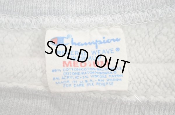 画像3: 80's Champion リバースウィーブスウェット "目無し" (3)