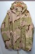 画像1: 05's US ARMY ECWCS 3C デザートカモ柄 GORE-TEX PARKA "DEADSTOCK" (1)