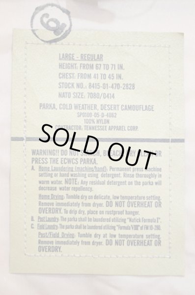 画像3: 05's US ARMY ECWCS 3C デザートカモ柄 GORE-TEX PARKA "DEADSTOCK" (3)