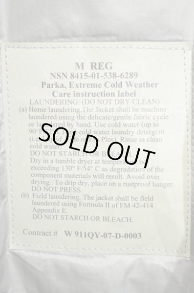 画像3: 07's US ARMY GENIII level7 プリマロフトパーカー "DEADSTOCK" (3)