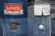 画像3: 70's Levi's デニムテーラードジャケット (3)